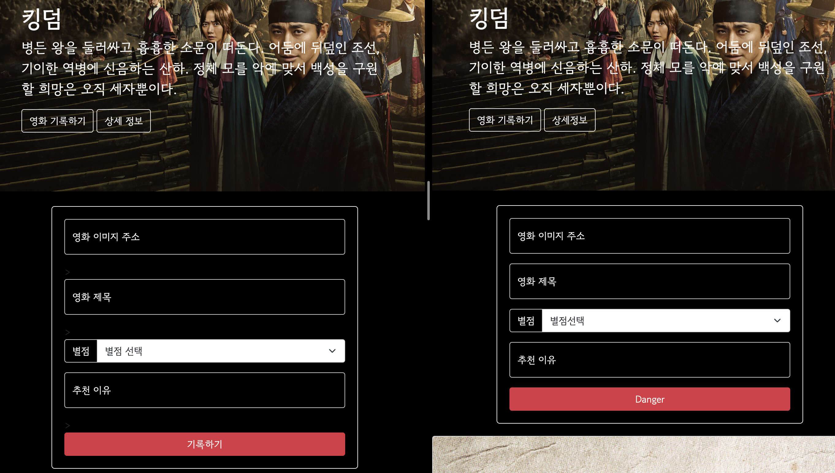 스파르타 즉문즉답